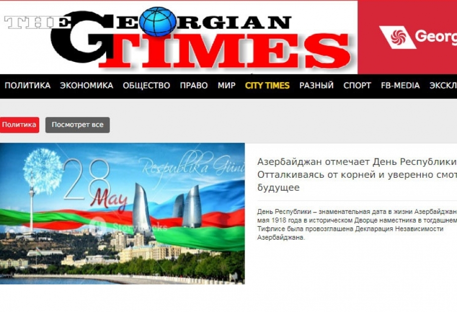 Gürcüstan KİV-ləri 28 May-Respublika Günündən yazıb
