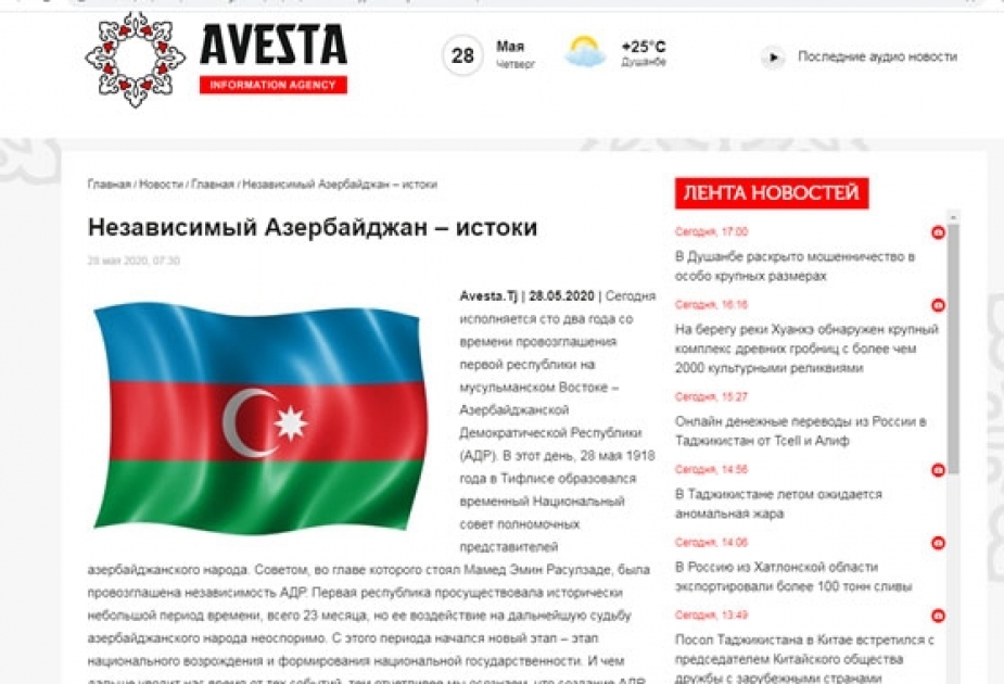 Tacikistanda Respublika Günü ilə bağlı məqalə çap edilib