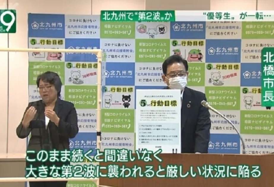 Second wave of infections may be emerging in Japan