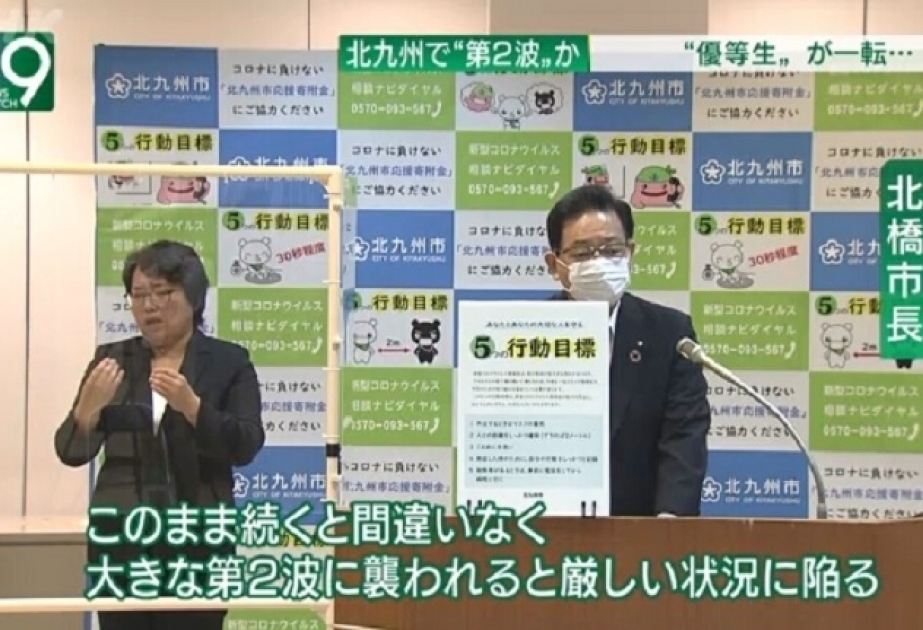 Puede haber segunda ola de infecciones en el Japón