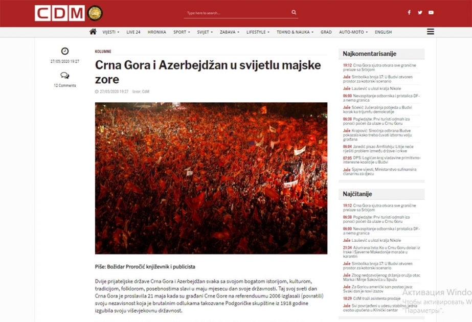 Monteneqro mətbuatında bu ölkənin Azərbaycanla əlaqələrinə dair məqalə dərc olunub