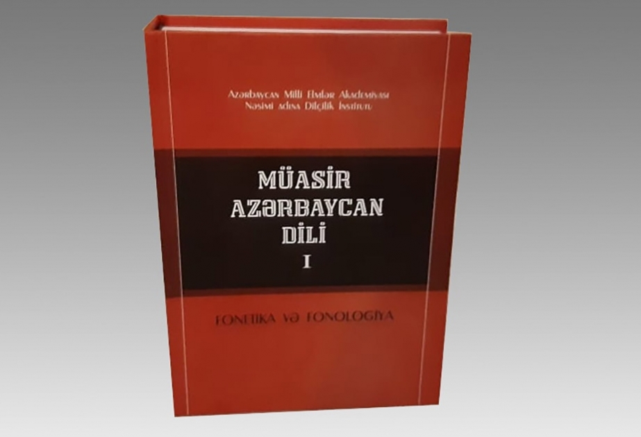 “Müasir Azərbaycan dili” kitabının birinci cildi çapdan çıxıb