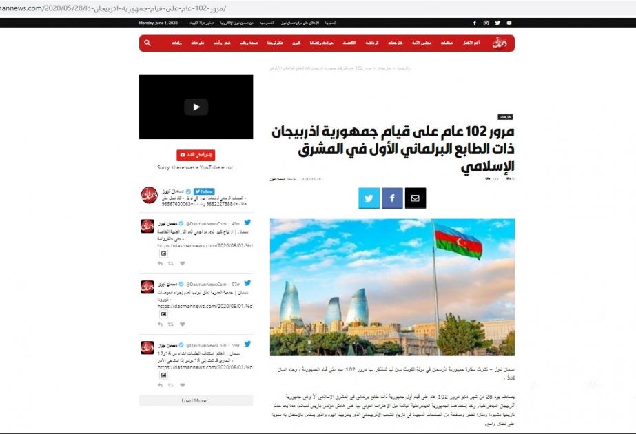 Küveyt qəzetlərində Azərbaycanla bağlı məqalələr dərc olunub