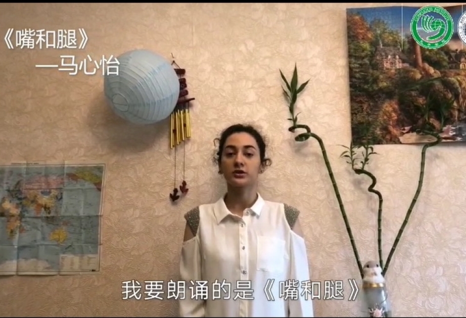 巴库国立大学孔子学院成功举办首场线上竞赛活动