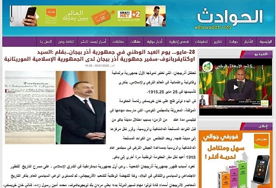 Mavritaniya saytlarında Azərbaycan haqqında məqalələr yayılıb