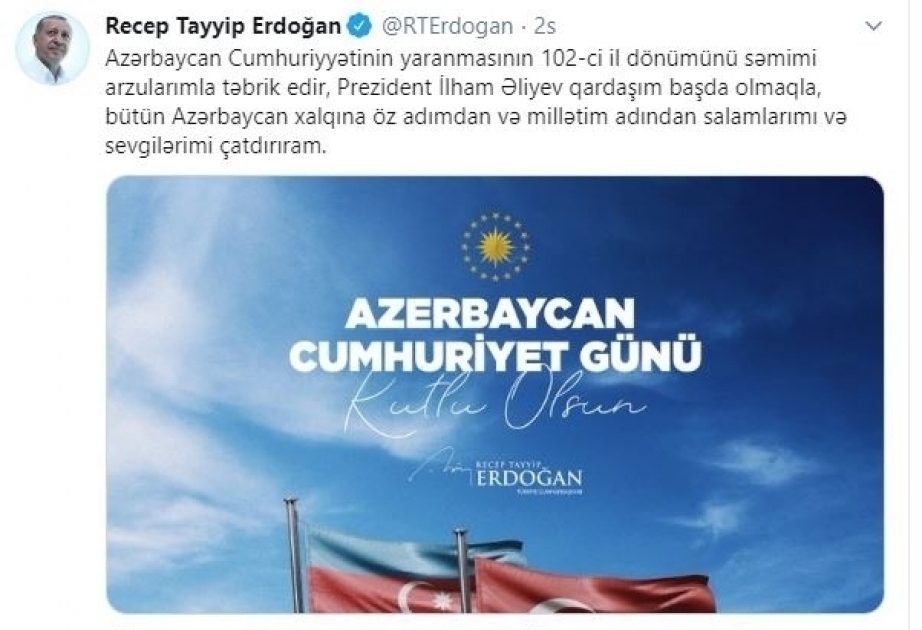 土耳其总统祝阿塞拜疆人民共和国日快乐