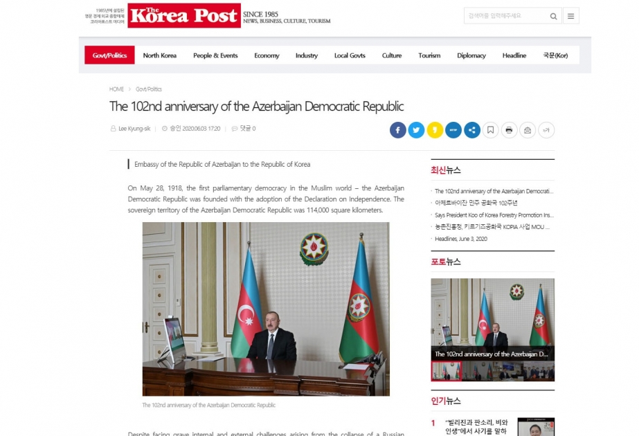 “The Korea Post” qəzetində Azərbaycan Xalq Cümhuriyyətinin ildönümünə həsr olunan məqalə çap olunub