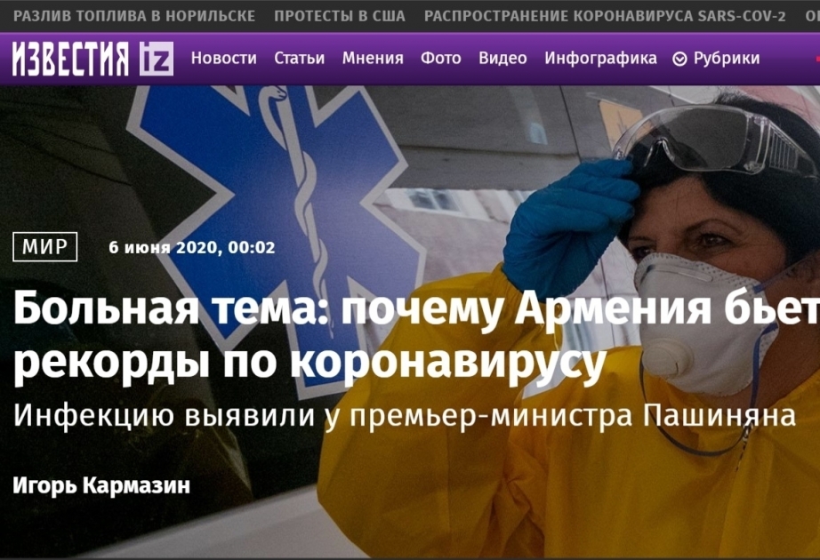 "Izvestia": La calificación del gobierno de Pashinyán ha caído hasta la cuarentena, y sigue haciendolo