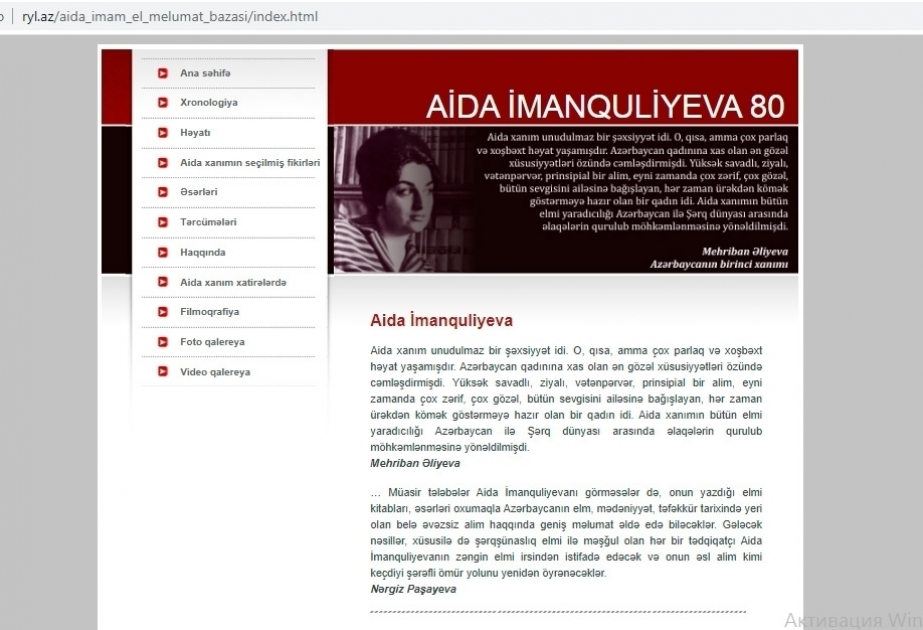 La Biblioteca de la Juventud Republicana presentó un recurso electrónico sobre una prominente orientalista