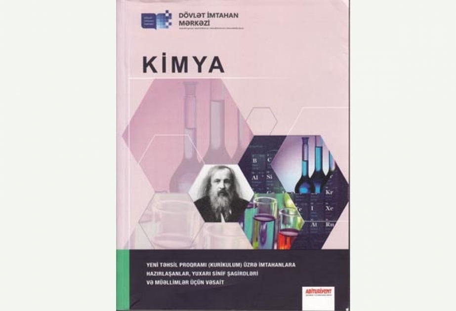 Dövlət İmtahan Mərkəzi yeni vəsait hazırlayıb