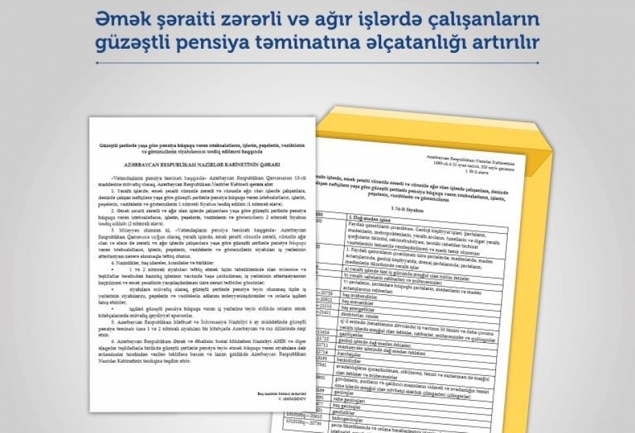 Əmək şəraiti zərərli və ağır işlərdə çalışanların güzəştli pensiya təminatına əlçatanlığı artırılır