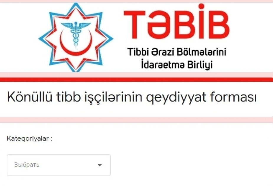 TƏBİB обратилось к студентам-медикам и резидентам