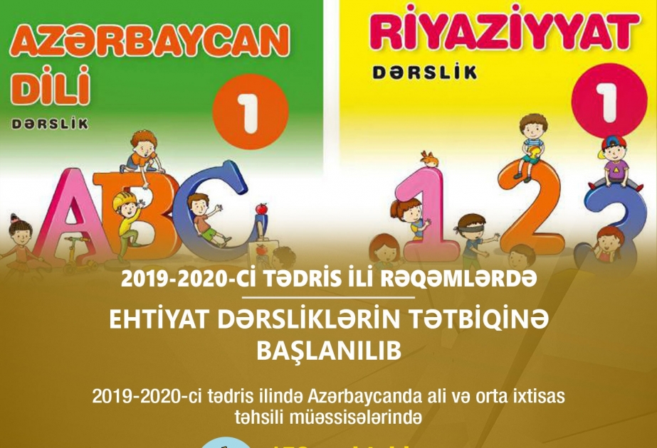 Ehtiyat dərsliklərin tətbiqinə başlanılıb