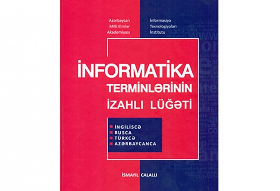 “İnformatika terminlərinin izahlı lüğəti”nin elektron versiyası artıq hamı üçün əlyetərlidir