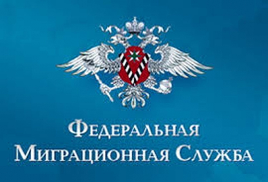 Rusiyada qalma müddətinin vaxtı ötmüş əcnəbilərə sentyabrın 15-dək möhlət verilib