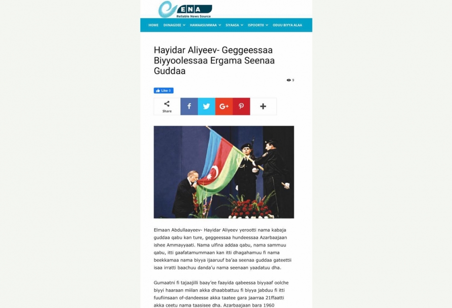 Efiopiya KİV-lərində Azərbaycanın Milli Qurtuluş Günü haqqında məqalələr dərc edilib