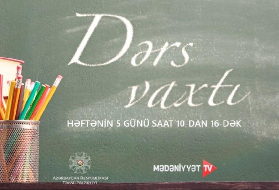 İyunun 16-da abituriyentlər üçün teledərslərin ilk təqdimatı olub