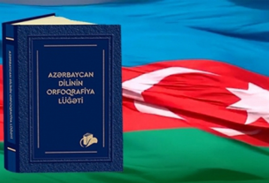 “Azərbaycan dilinin orfoqrafiya lüğəti” nəşr olunub