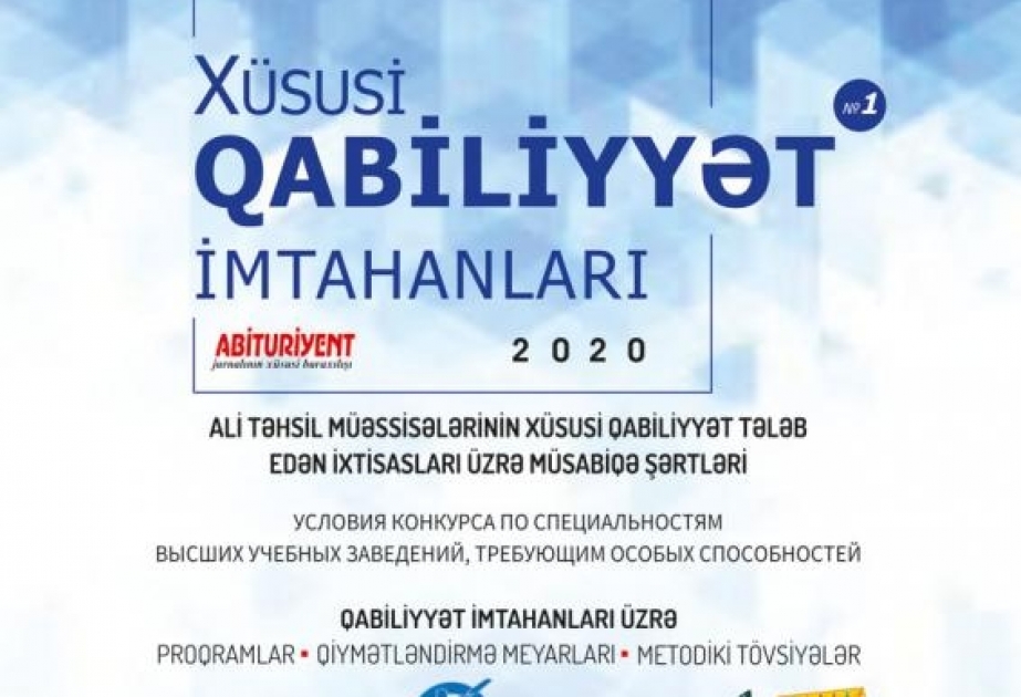 DİM “Xüsusi qabiliyyət imtahanları” jurnalının 2020-ci il 1-ci nömrəsini nəşr edib