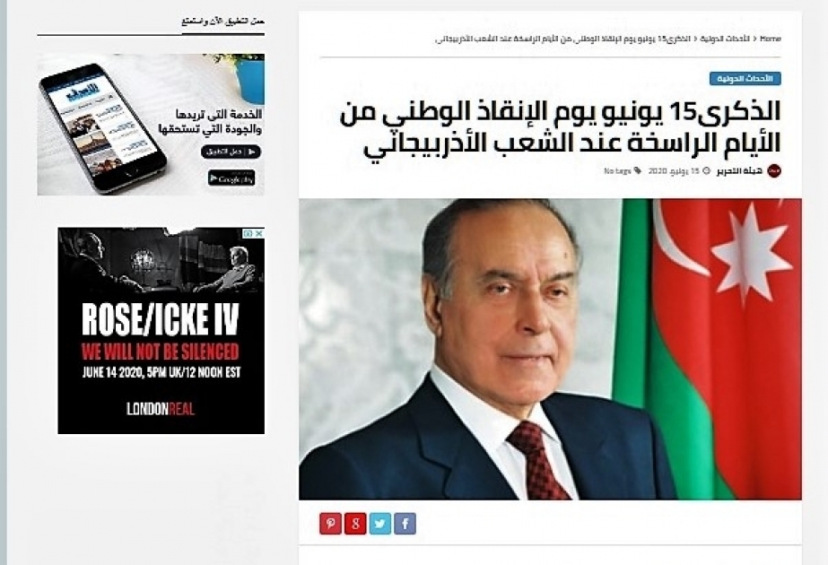 Mərakeş mətbuatında Azərbaycanın Milli Qurtuluş Gününə həsr olunmuş məqalə dərc edilib