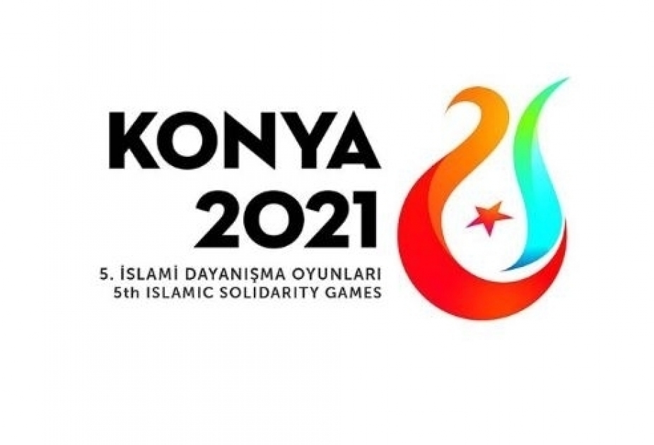 土耳其第五届伊斯兰团结运动会推迟