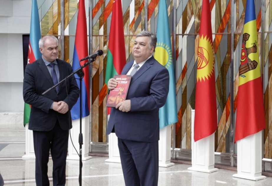 Minskdə Qələbənin 75 illiyinə həsr olunmuş “Bizim Ümumi Qələbəmiz” adlı tədbir keçirilib