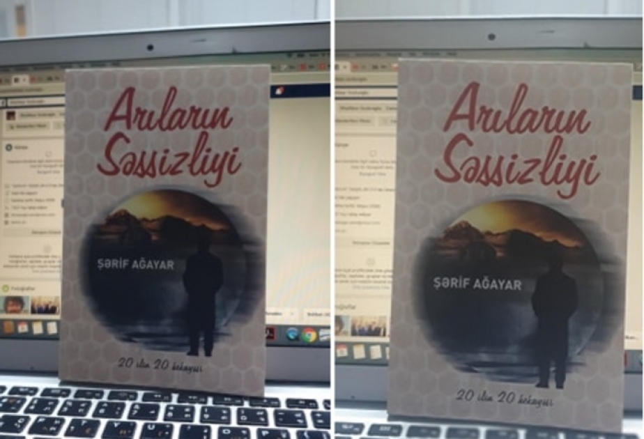 Yazıçı Şərif Ağayarın yeni kitabı çapdan çıxıb