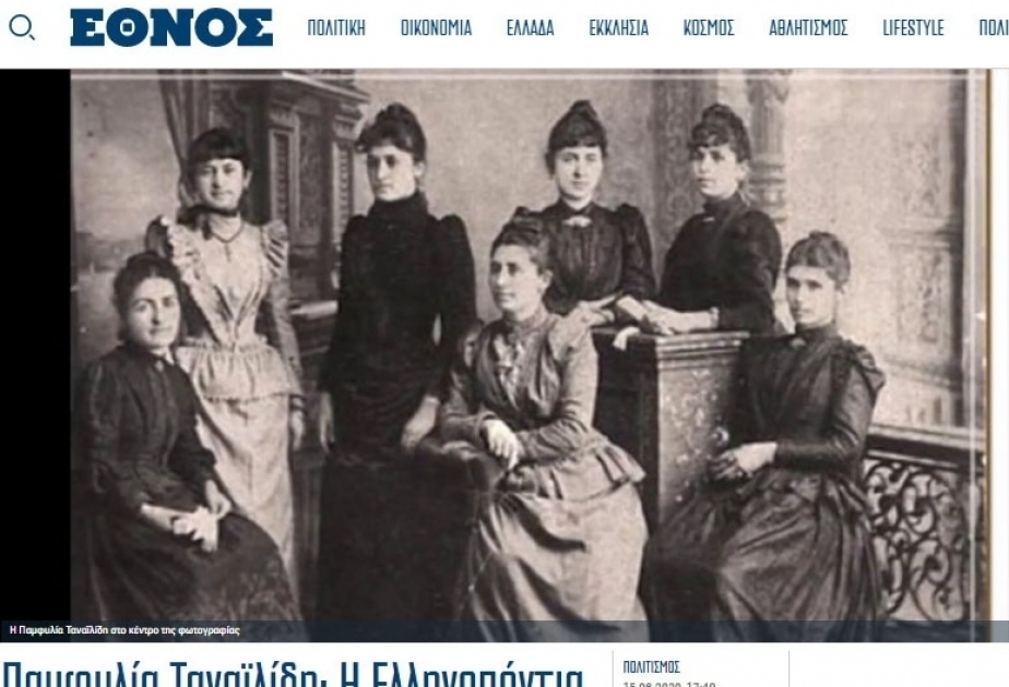 Se publicó un artículo sobre la actriz azerbaiyana en la prensa griega