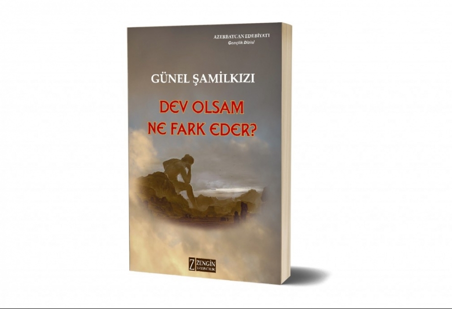 Günel Şamilqızının kitabı Türkiyədə nəşr olunub