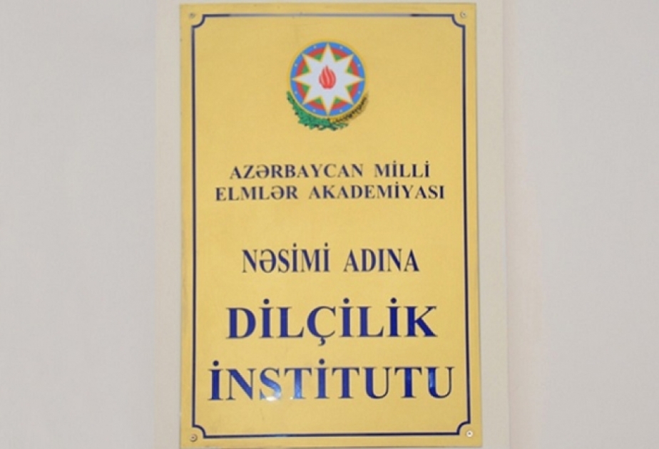 Dilçilik İnstitutu vakant vəzifələri tutmaq üçün müsabiqə elan edir