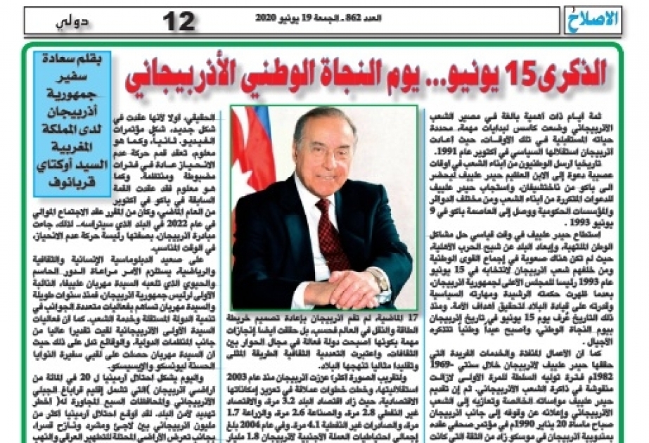 Mərakeş qəzeti: Azərbaycan tarixinin 30 ildən çox dövrü Heydər Əliyevin adı ilə bağlıdır