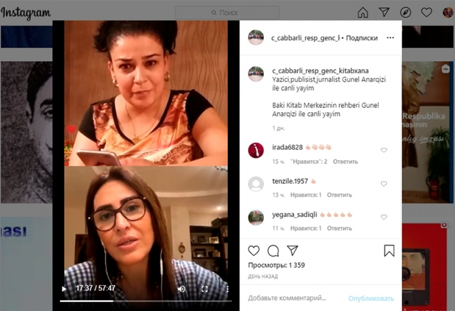 “Sevilənlər sevənlər” rubrikasının növbəti qonağı Günel Anarqızı olub