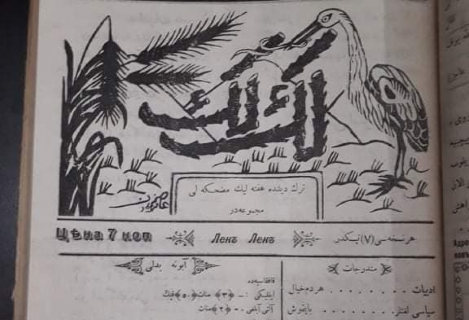 Tarixi Muzeyində İrəvanda buraxılan “Lək-lək” satirik jurnalının bütün nömrələri mühafizə edilir