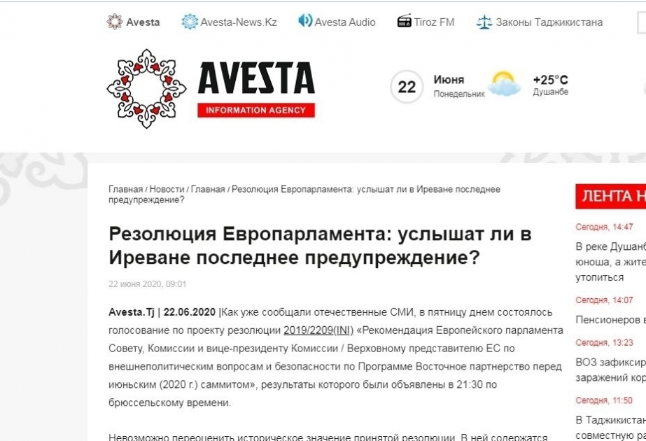 En la edición tayika se publicó un artículo del Consejo de AZERTAC sobre la resolución del Parlamento Europeo