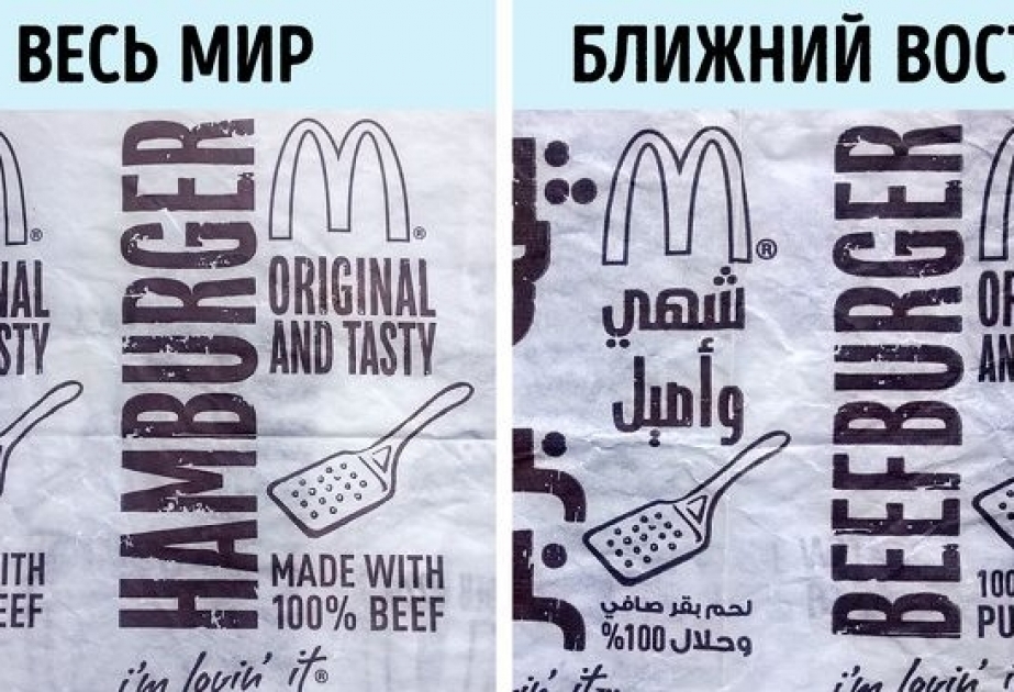13 неожиданных продуктов, запрещенных в различных странах