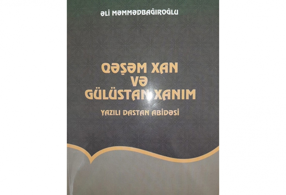 Əlyazmalar İnstitutu ilk dəfə “Qəşəm xan və Gülüstan xanım” dastanını oxuculara təqdim edir