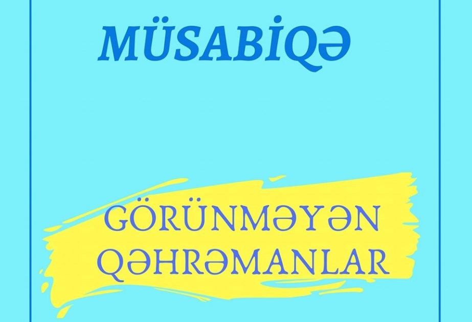 “Görünməyən qəhrəmanlar” müsabiqəsinin qalibləri məlum olub