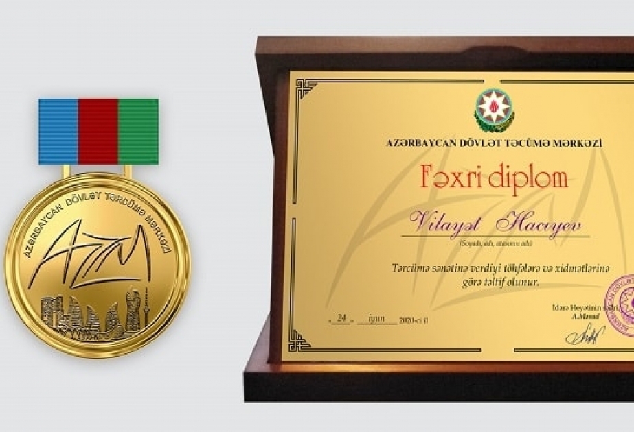 Tanınmış tərcüməçilər mükafatlandırılıb
