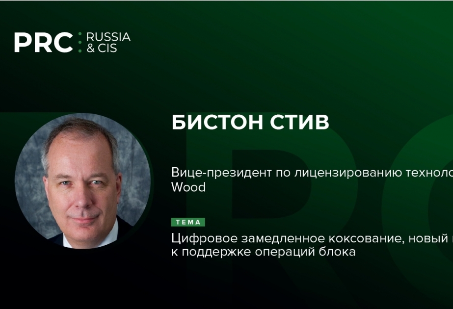 San Petersburgo será la sede de un Congreso cerrado sobre Refinería y Petroquímica: Rusia y la CEI