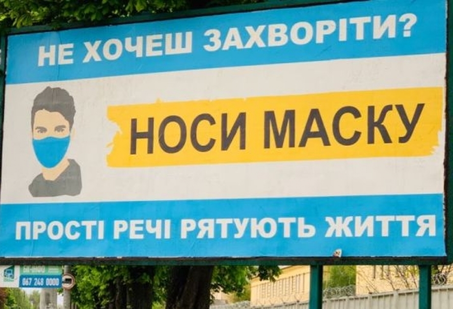 Кабмин Украины предупредил украинцев о наказаниях за отсутствие масок и несоблюдение социальной дистанции