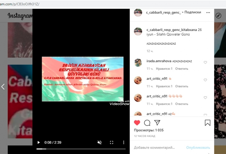 Respublika Gənclər Kitabxanası Silahlı Qüvvələr Günü münasibətilə videoçarxlar hazırlayıb