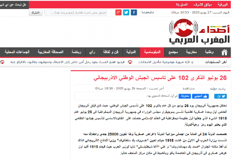 26يونيو الذكرى 102 على تاسيس الجيش الوطني الاذربيجاني