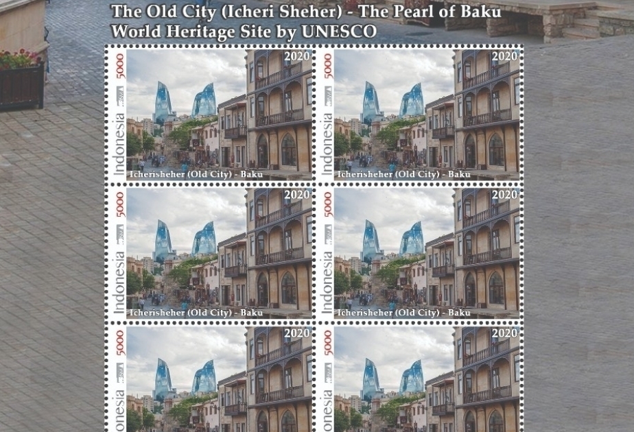 印尼发行巴库古城邮票