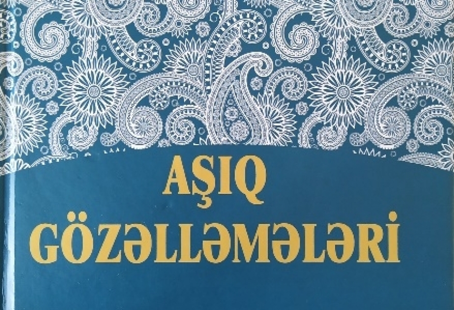 “Aşıq gözəlləmələri” şeir antologiyası nəşr edilib
