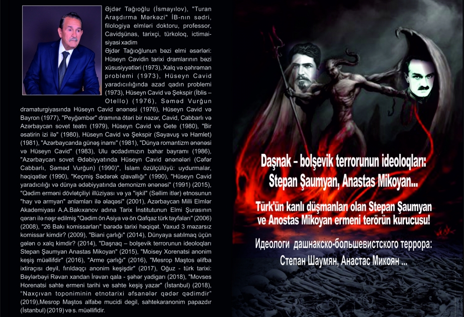 Erməni xəyanətini ifşa edən növbəti kitab nəşr olunub