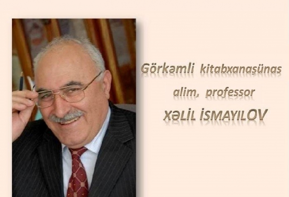 Milli Kitabxana görkəmli alim Xəlil İsmayılova həsr edilmiş virtual sərgi