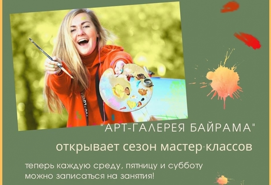 Artista azerbaiyano dará clases magistrales en Rusia