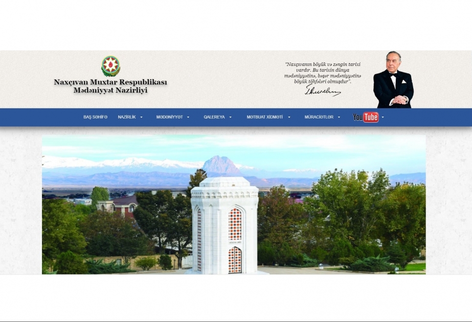“Bir neçə dəqiqədə mədəniyyət” adlı videoçarx müsabiqəsinin qalibləri müəyyənləşib