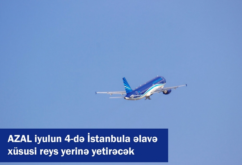 AZAL 4 июля выполнит дополнительный специальный рейс в Стамбул