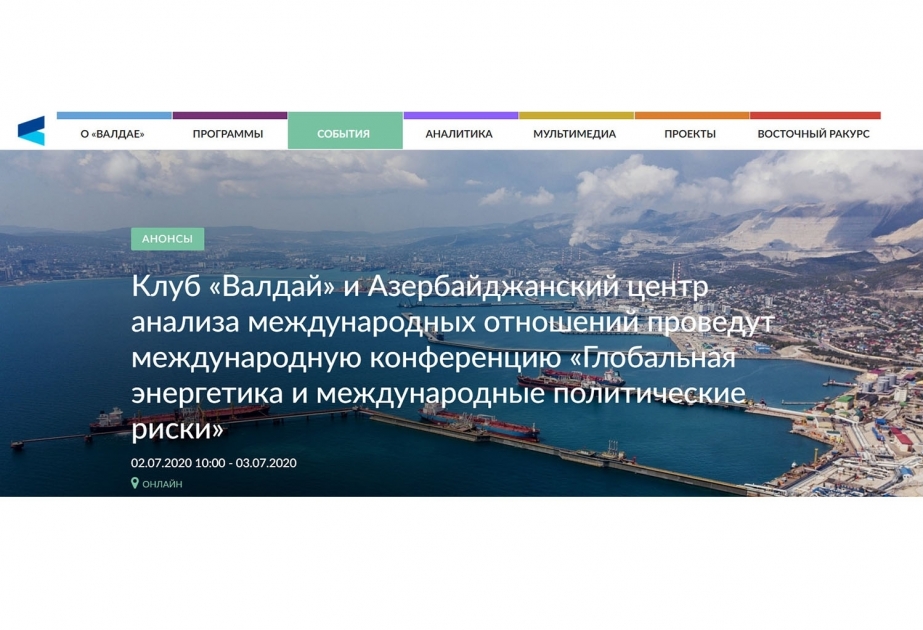 Azərbaycan və Rusiya dünyada energetikanın inkişafına həsr edilmiş beynəlxalq konfrans keçirirlər